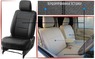 Японские чехлы для Mitsubishi DELICA SPACE GEAR 94-03 темно-серые