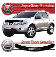 Дефлектор капота (черный) NISSAN MURANO (2008-)