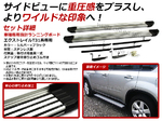 Подножки боковые HD0810 (NS-C0904) NISSAN X-TRAIL (2007-)