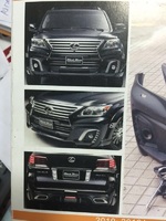 Аеродинамический обвес "WALD 2" для Lexus LX570 2012г.+    