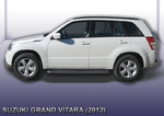 Пороги d42 с листом для Suzuki Grand Vitara (2012)