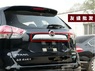 Хром накладка на заднию дверь для Nissan X-trail 32 2014-