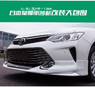 Аэродинамический обвес "Modellista" аналог для Toyota Camry 2014+     