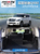 Коврик в багажник из экокожи для Infiniti QX56 \ QX80