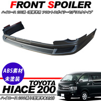 Губа на передний бампер (обвес) для Toyota Hice 2010-14г. Губа на передний бампер (обвес) для Toyota Hice 2010-14г.