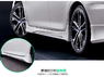 Аэродинамический обвес "Modellista" аналог для Toyota Camry 2014+     