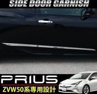 Молдинги дверей хром для Toyota Prius 50 