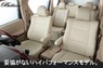 Чехлы модельные из эко-кожи Bellizza для Toyota Prius 2003-09.